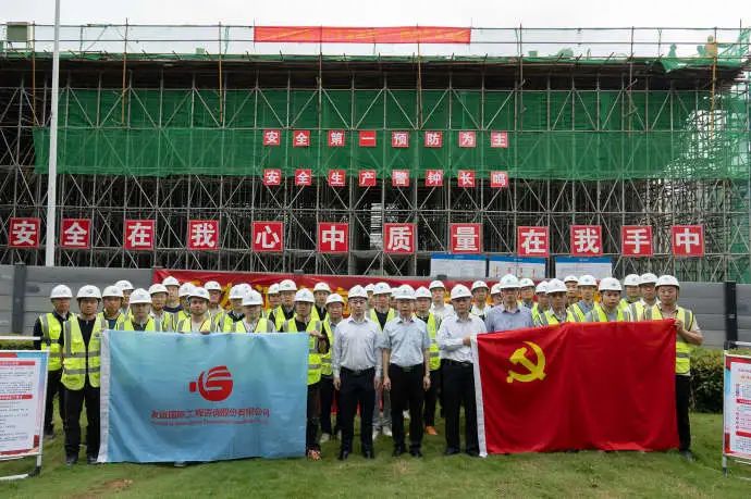 友誼國(guó)際吹響“安全生產(chǎn)月”集結(jié)號(hào)